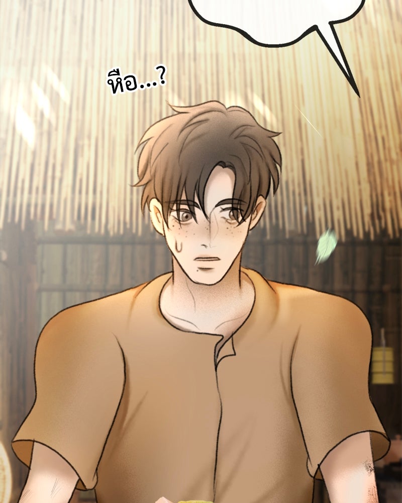 คุณผีได้โปรดไปที่ชอบที่ชอบ - หน้า 4