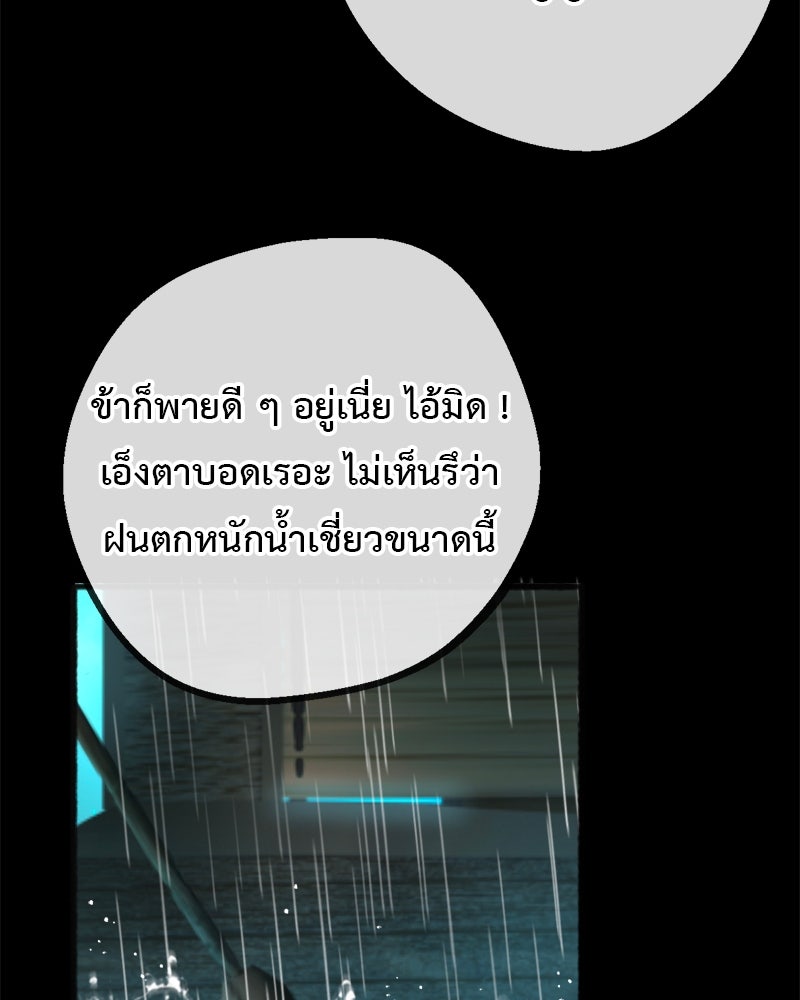 คุณผีได้โปรดไปที่ชอบที่ชอบ - หน้า 23