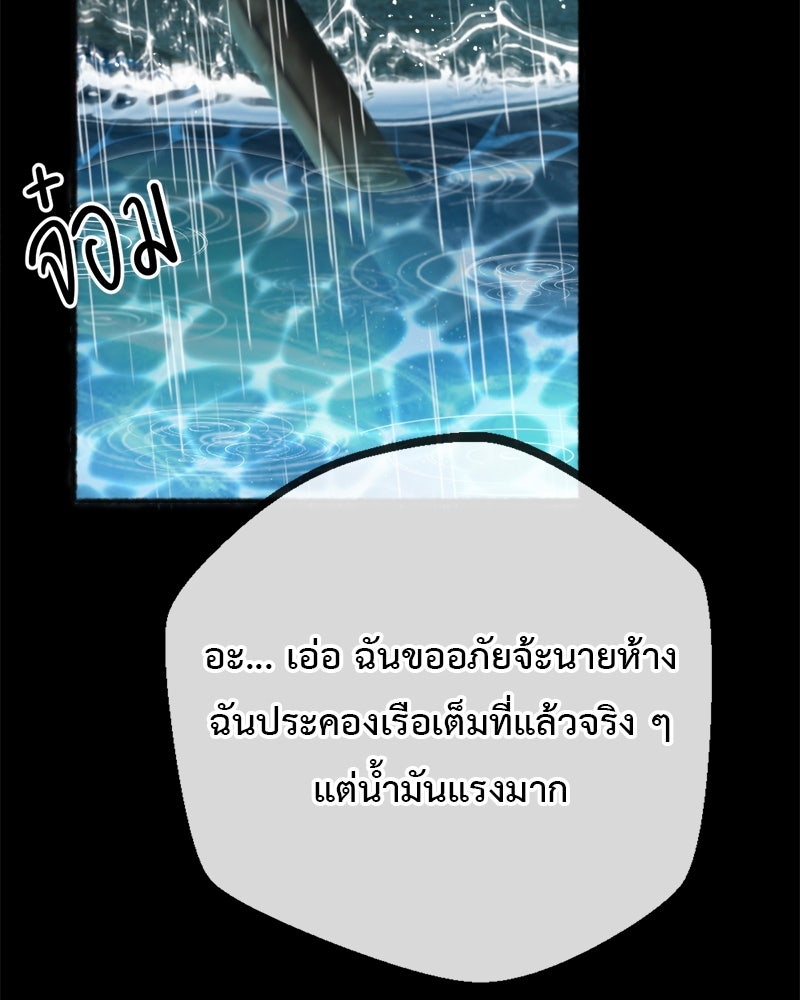 คุณผีได้โปรดไปที่ชอบที่ชอบ - หน้า 24