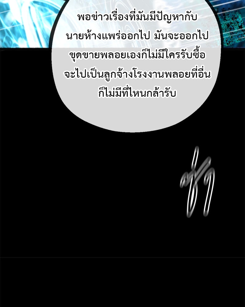 คุณผีได้โปรดไปที่ชอบที่ชอบ - หน้า 34