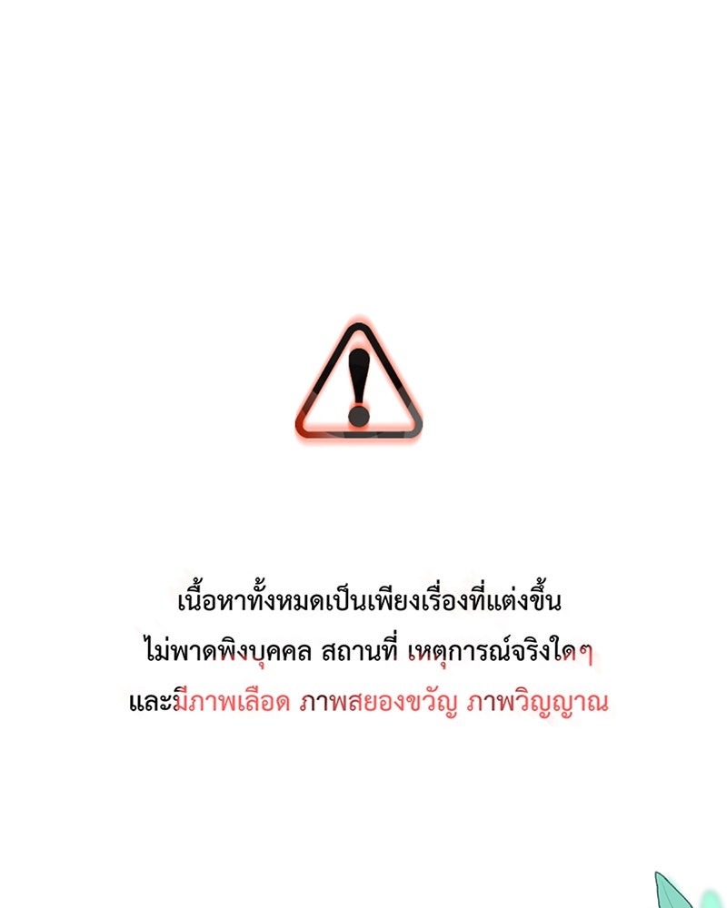 คุณผีได้โปรดไปที่ชอบที่ชอบ - หน้า 1