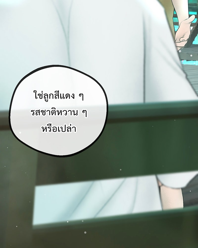 คุณผีได้โปรดไปที่ชอบที่ชอบ - หน้า 43