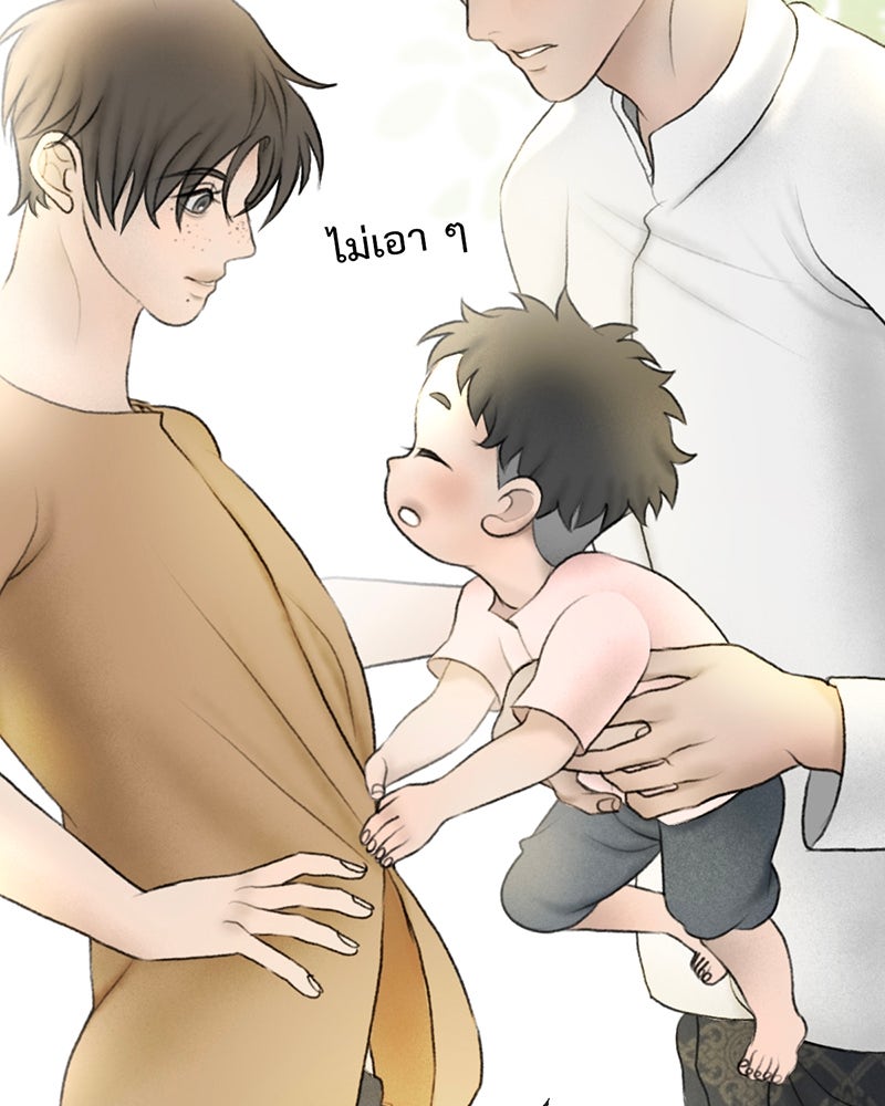คุณผีได้โปรดไปที่ชอบที่ชอบ - หน้า 82
