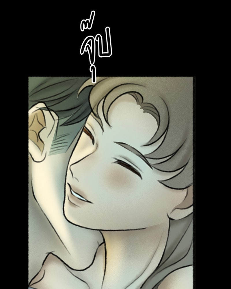 คุณผีได้โปรดไปที่ชอบที่ชอบ - หน้า 103
