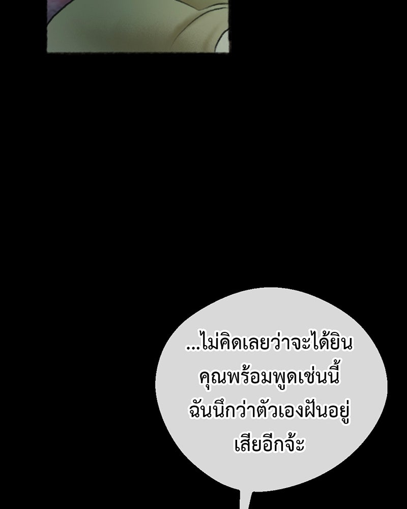 คุณผีได้โปรดไปที่ชอบที่ชอบ - หน้า 33