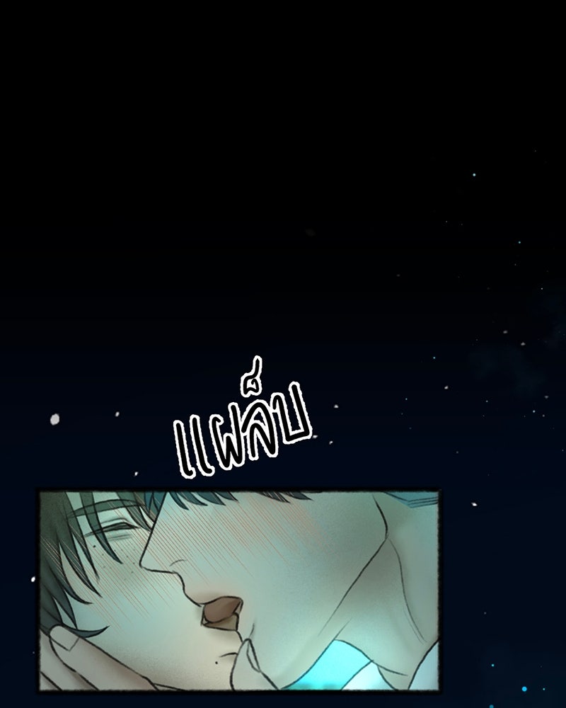คุณผีได้โปรดไปที่ชอบที่ชอบ - หน้า 42