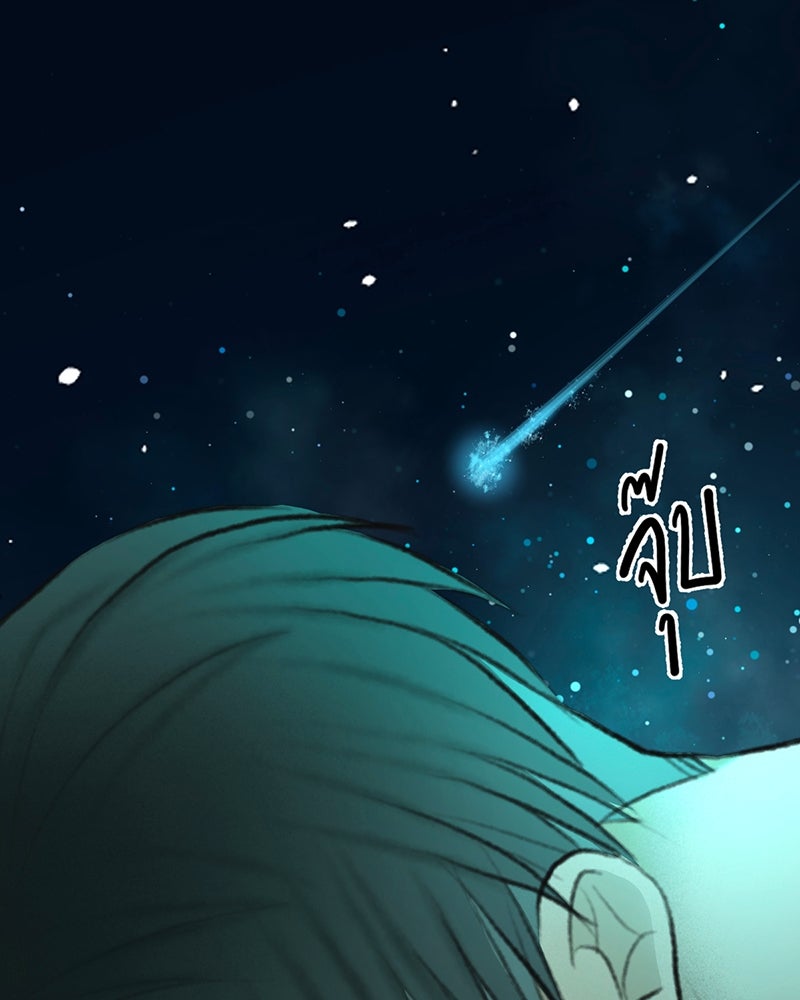 คุณผีได้โปรดไปที่ชอบที่ชอบ - หน้า 43