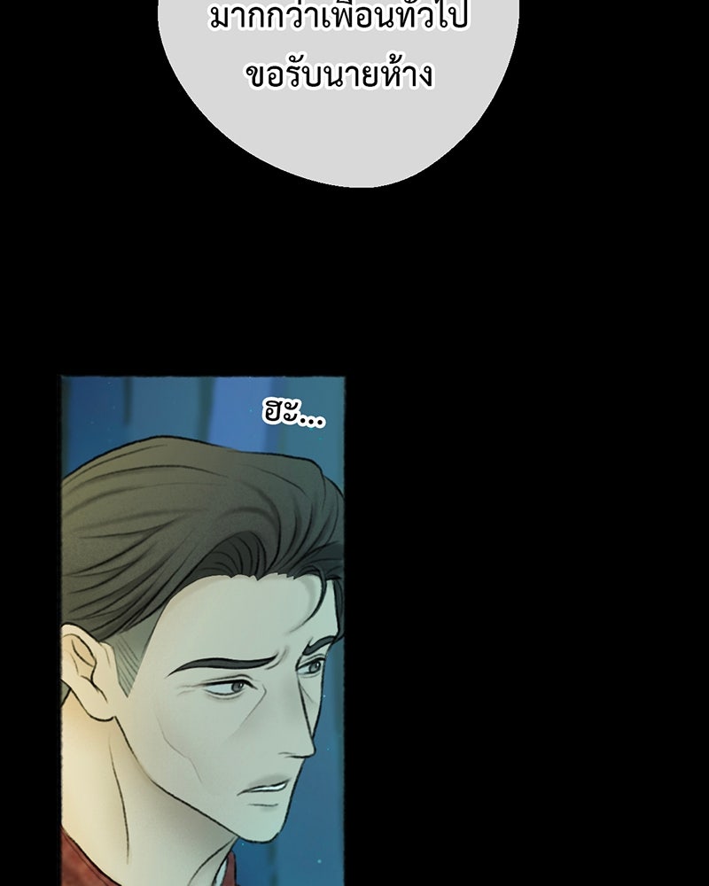 คุณผีได้โปรดไปที่ชอบที่ชอบ - หน้า 7