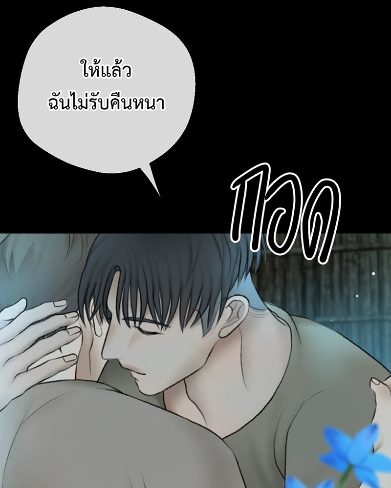 คุณผีได้โปรดไปที่ชอบที่ชอบ - หน้า 115