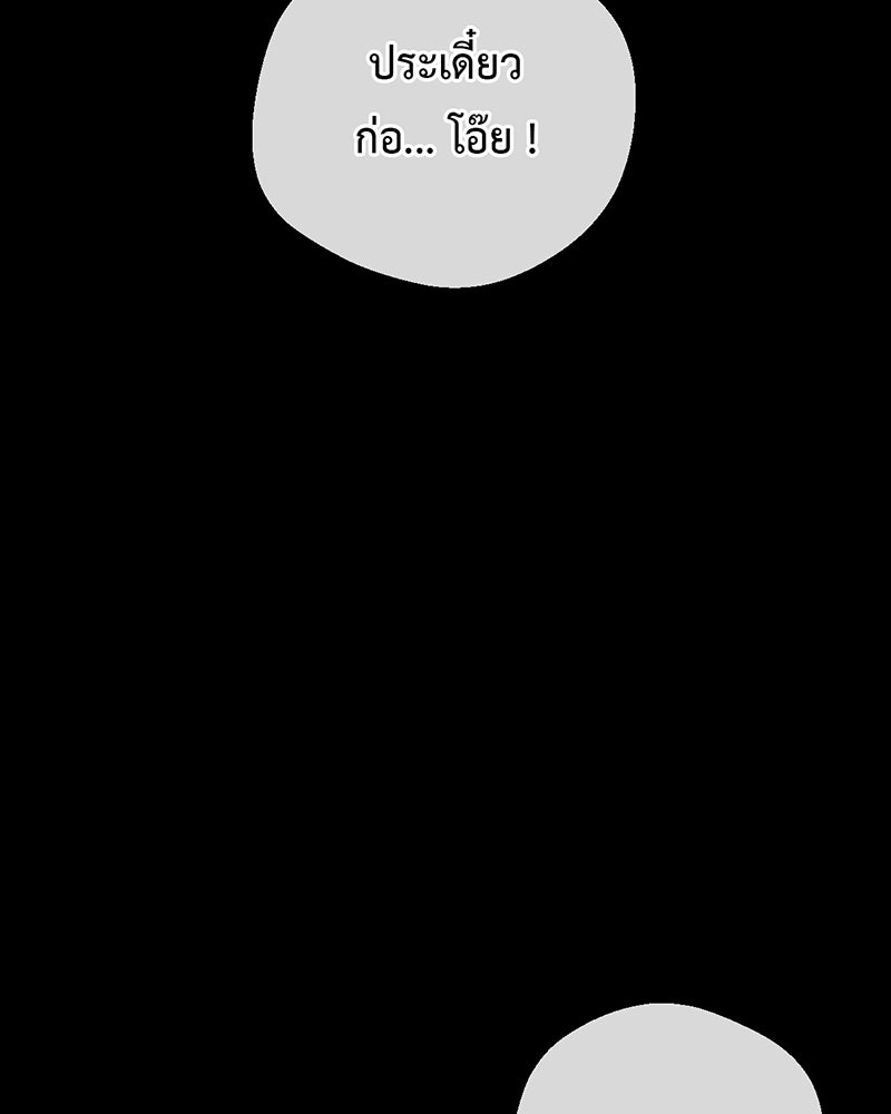 คุณผีได้โปรดไปที่ชอบที่ชอบ - หน้า 24