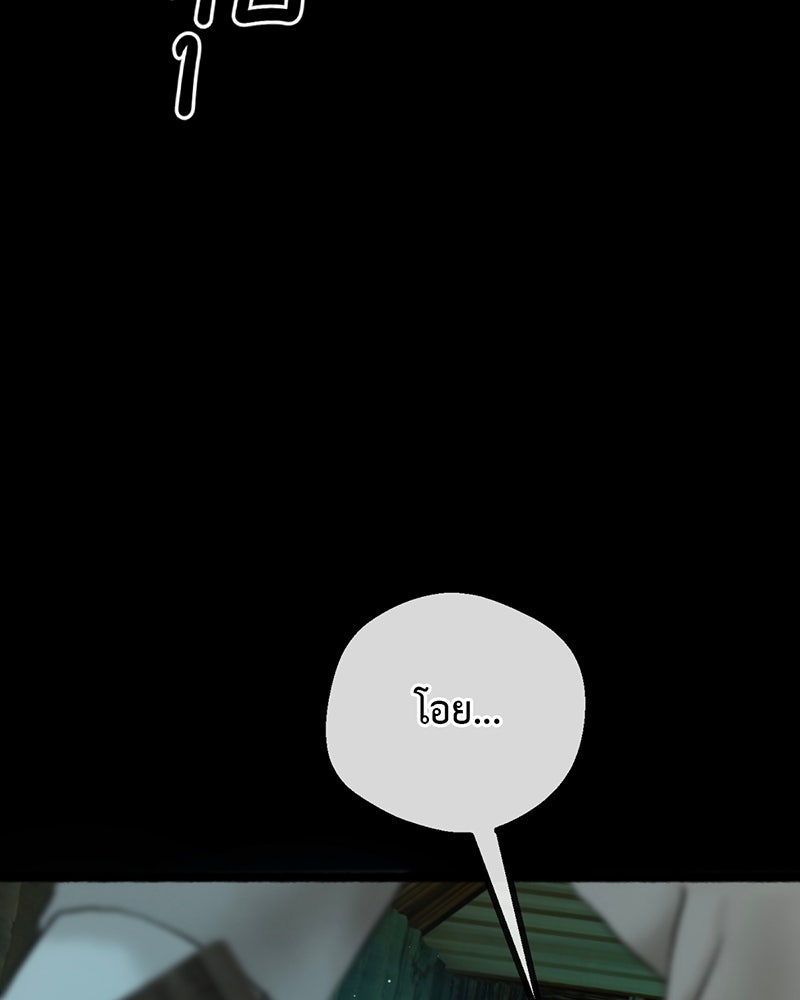 คุณผีได้โปรดไปที่ชอบที่ชอบ - หน้า 26