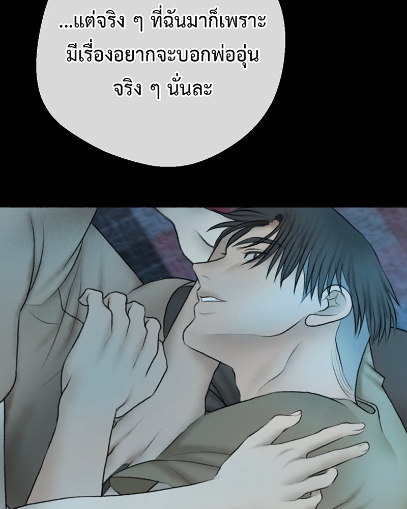 คุณผีได้โปรดไปที่ชอบที่ชอบ - หน้า 52