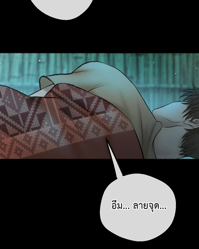 คุณผีได้โปรดไปที่ชอบที่ชอบ - หน้า 6
