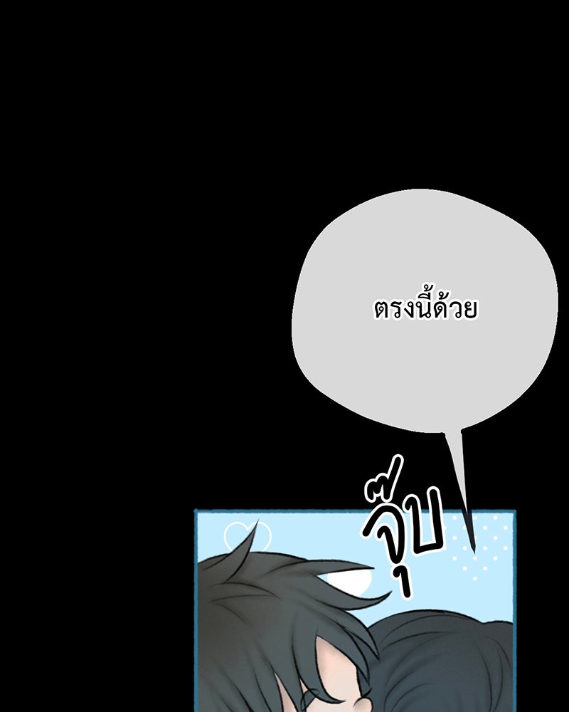 คุณผีได้โปรดไปที่ชอบที่ชอบ - หน้า 62