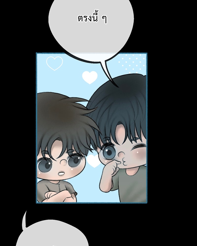 คุณผีได้โปรดไปที่ชอบที่ชอบ - หน้า 64