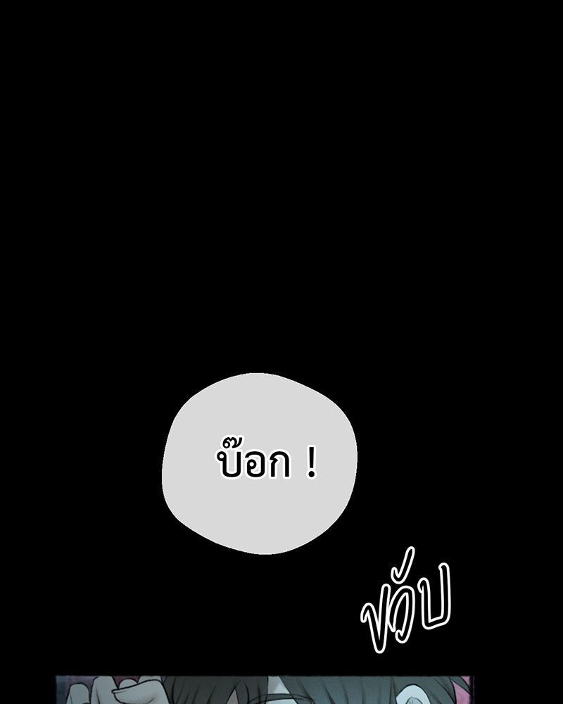 คุณผีได้โปรดไปที่ชอบที่ชอบ - หน้า 7
