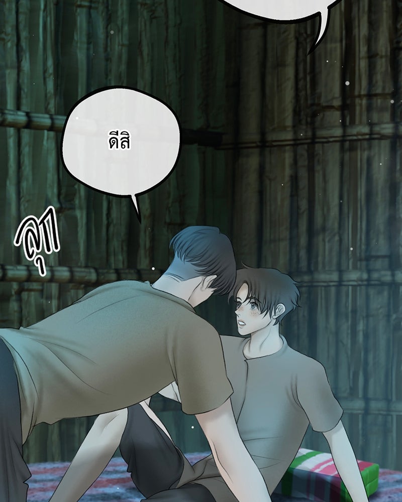 คุณผีได้โปรดไปที่ชอบที่ชอบ - หน้า 85