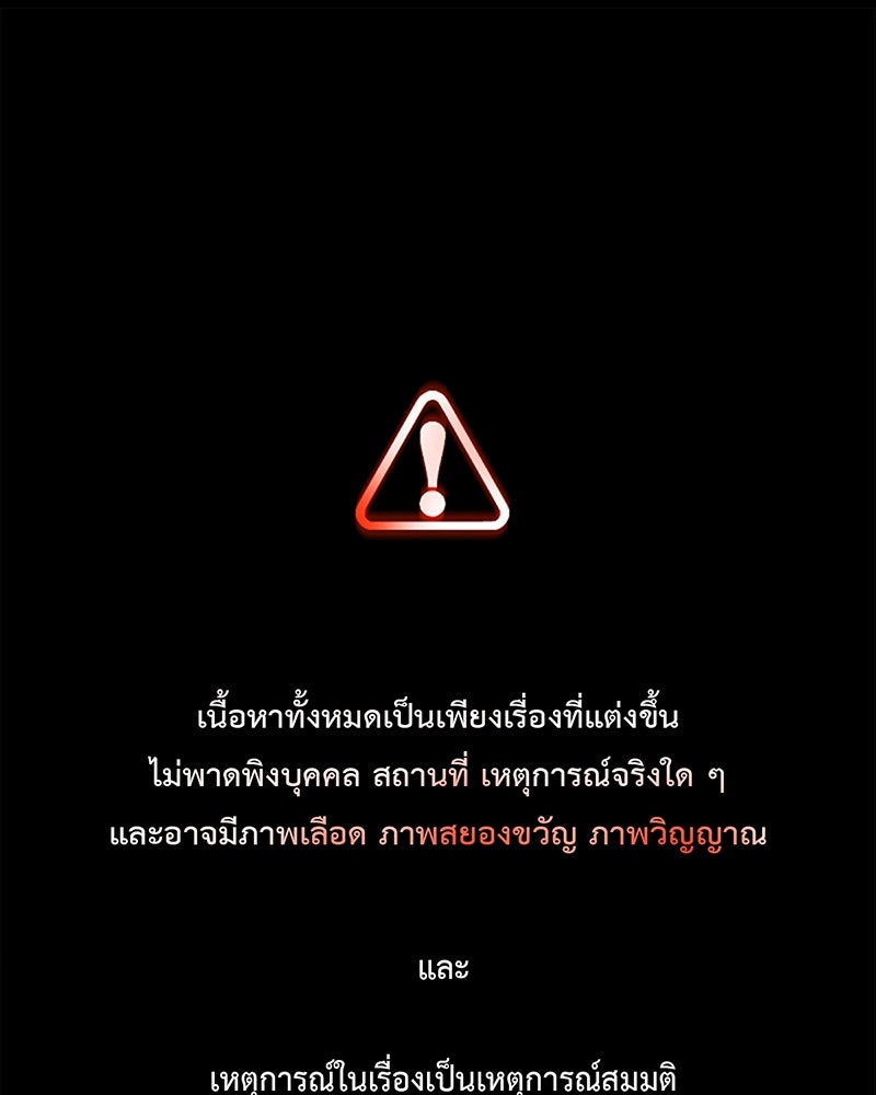 คุณผีได้โปรดไปที่ชอบที่ชอบ - หน้า 1