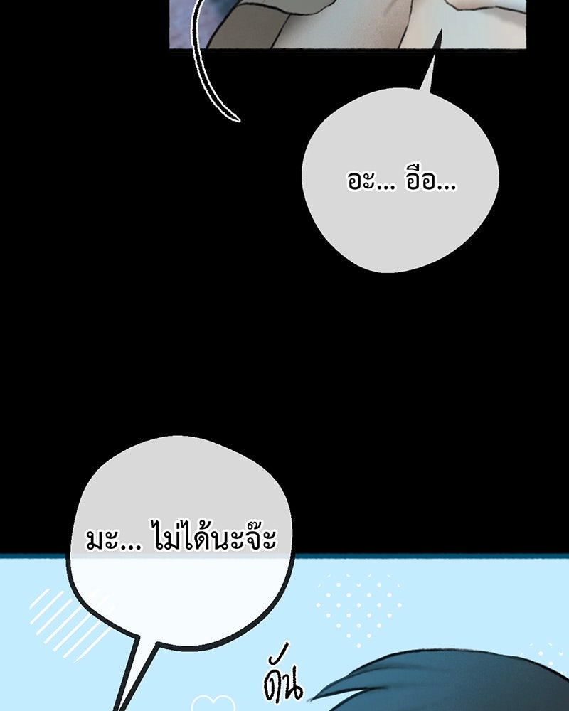 คุณผีได้โปรดไปที่ชอบที่ชอบ - หน้า 23