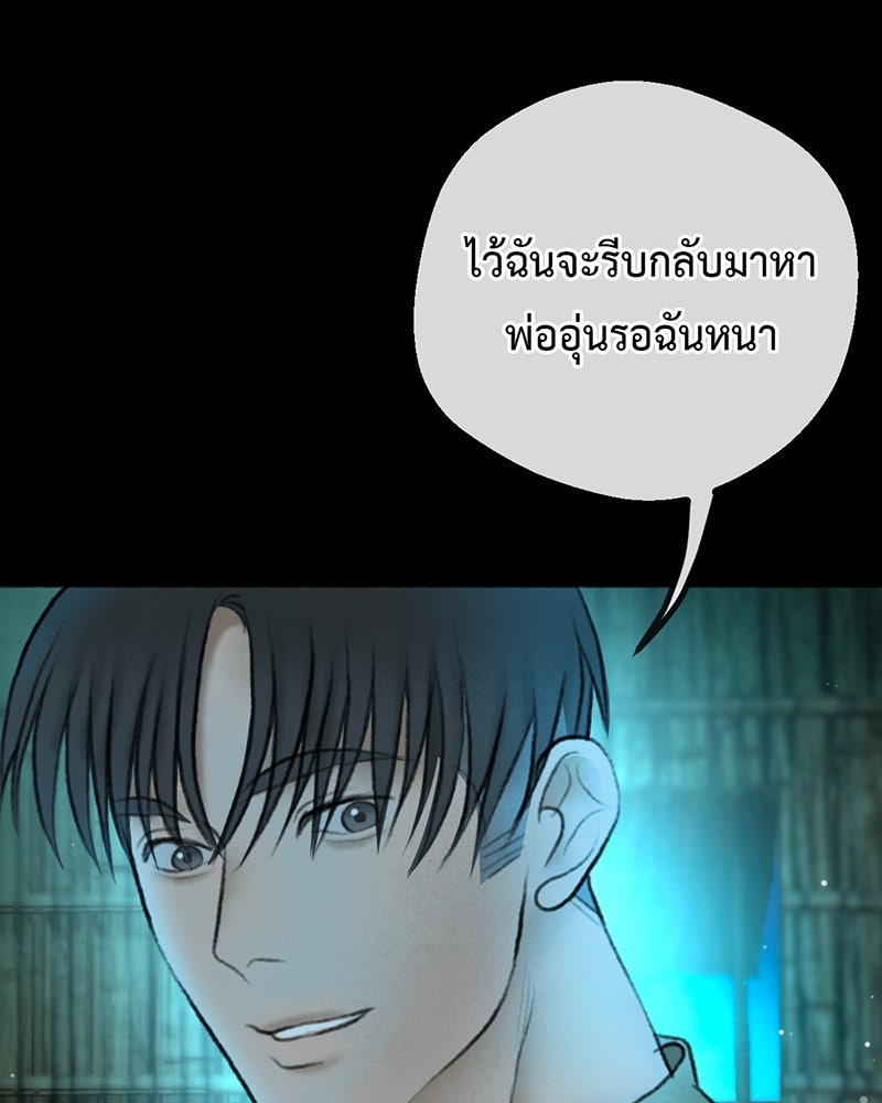 คุณผีได้โปรดไปที่ชอบที่ชอบ - หน้า 33