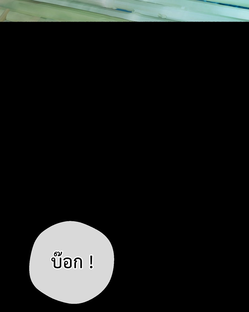 คุณผีได้โปรดไปที่ชอบที่ชอบ - หน้า 45