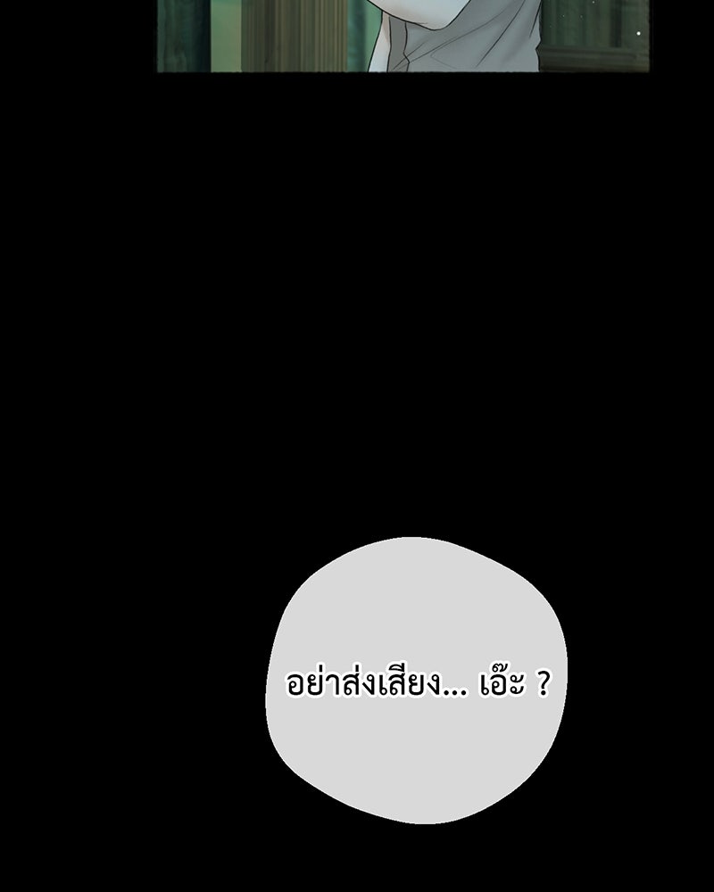 คุณผีได้โปรดไปที่ชอบที่ชอบ - หน้า 47