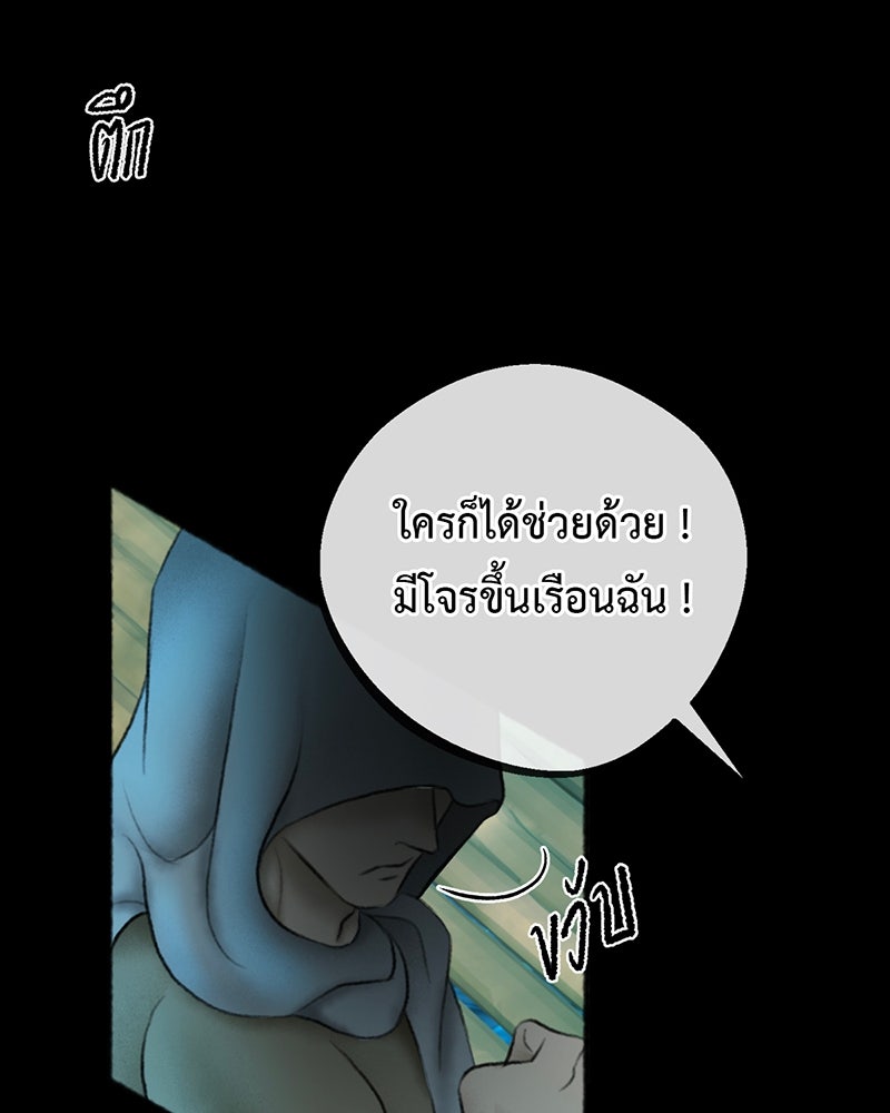 คุณผีได้โปรดไปที่ชอบที่ชอบ - หน้า 64