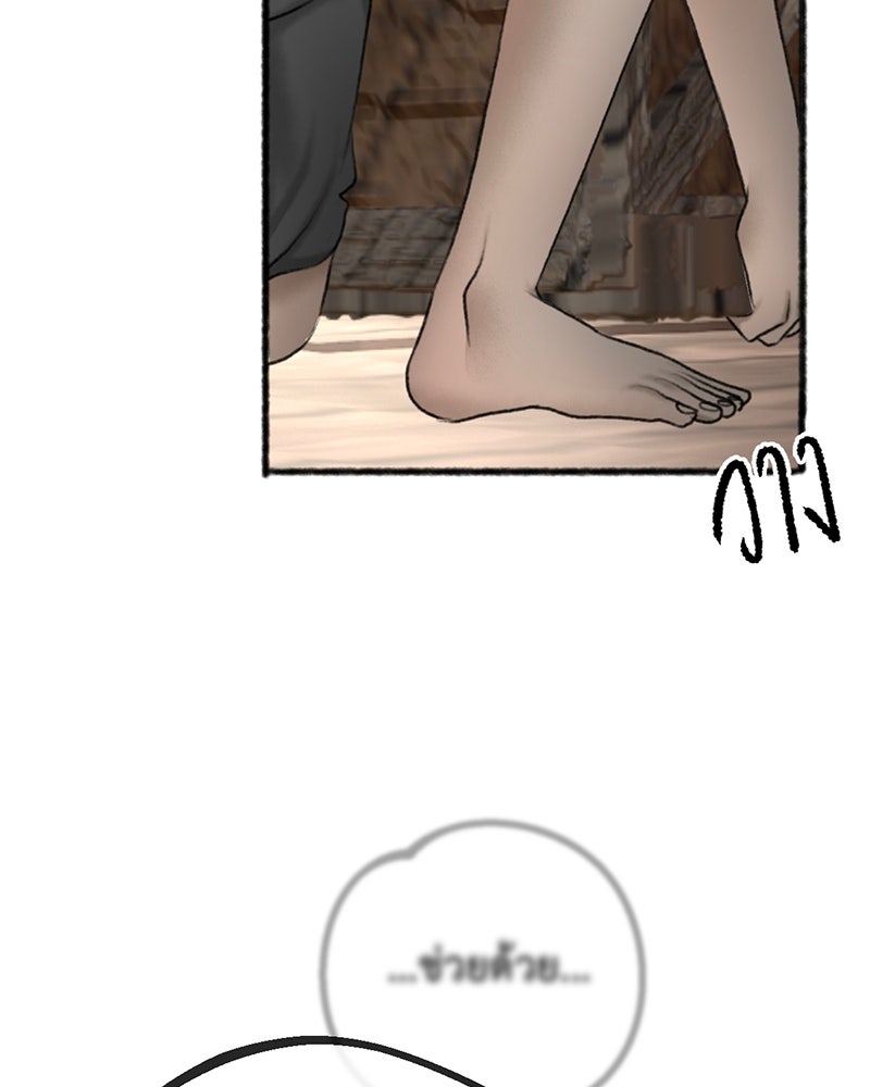 คุณผีได้โปรดไปที่ชอบที่ชอบ - หน้า 41