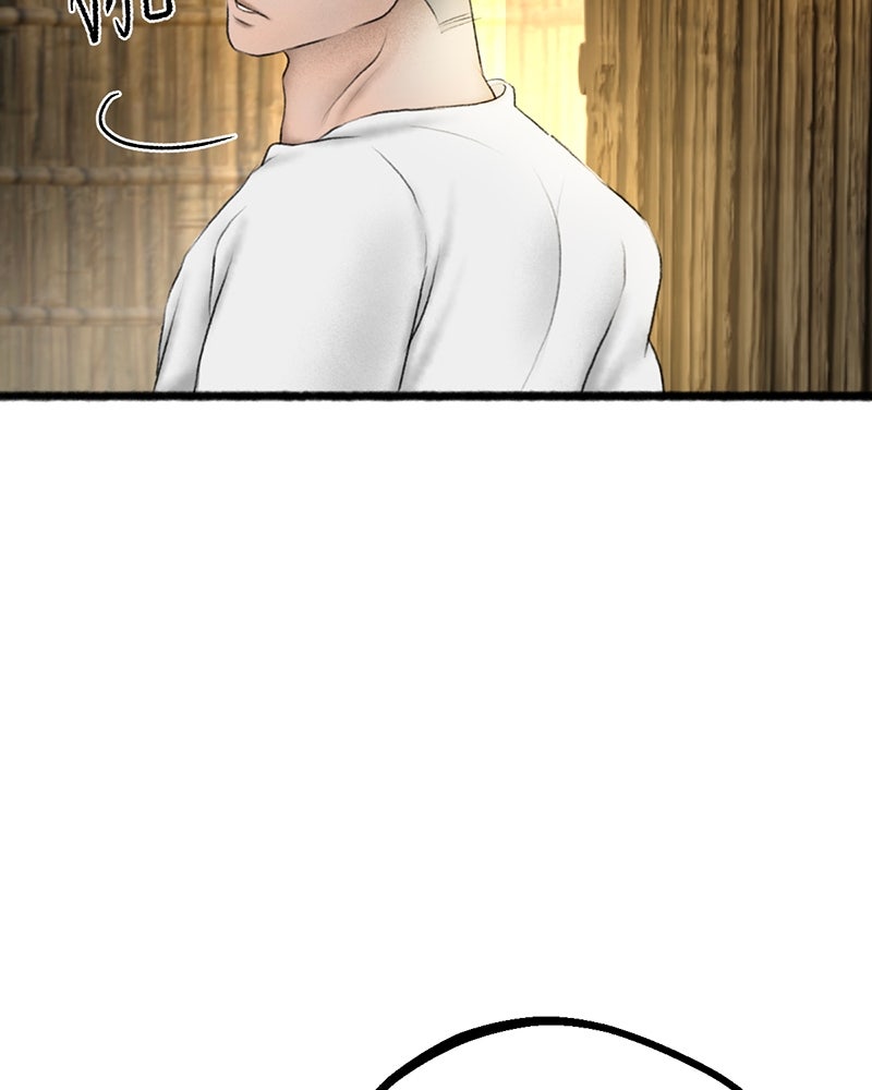คุณผีได้โปรดไปที่ชอบที่ชอบ - หน้า 79