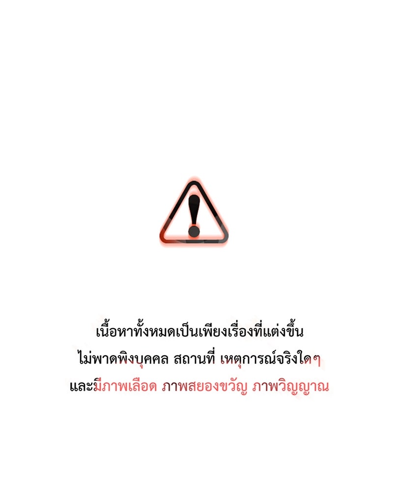 คุณผีได้โปรดไปที่ชอบที่ชอบ - หน้า 1