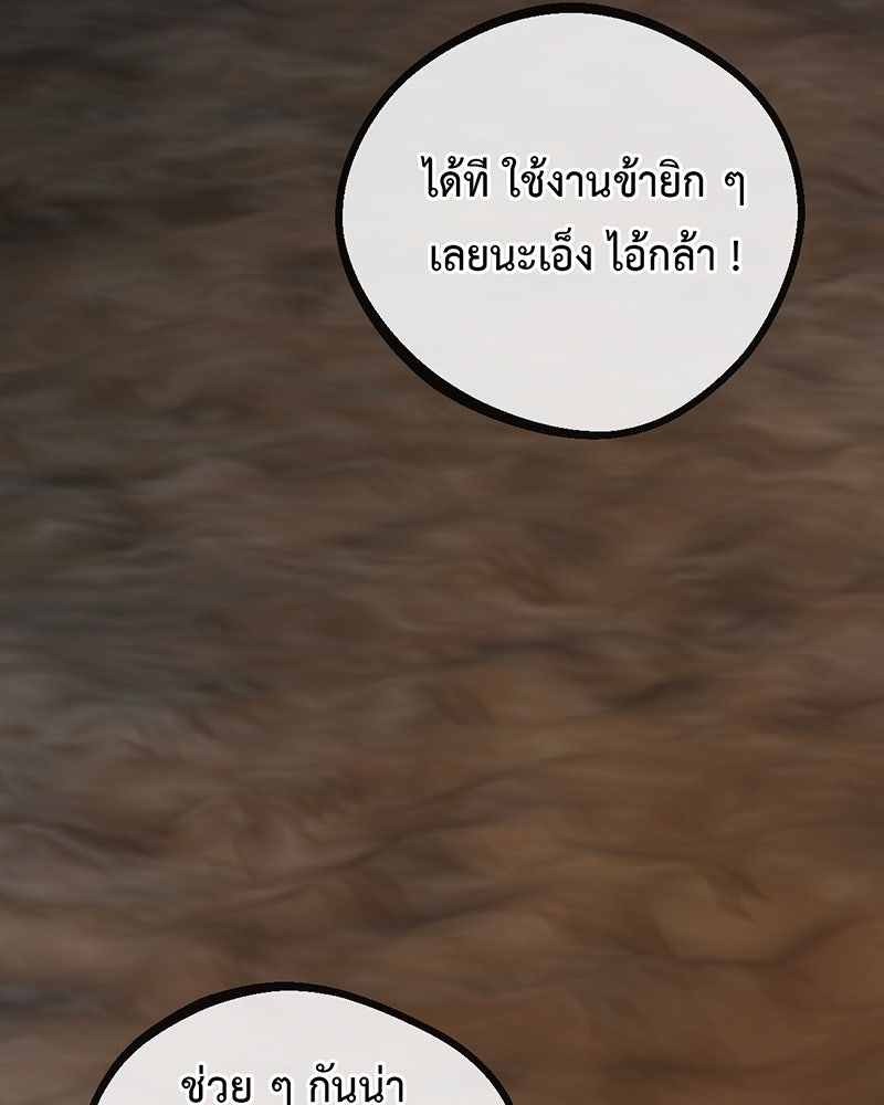 คุณผีได้โปรดไปที่ชอบที่ชอบ - หน้า 28