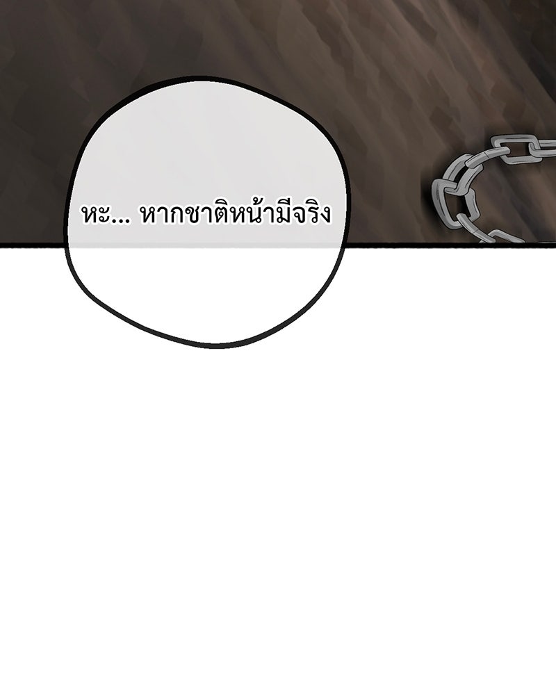 คุณผีได้โปรดไปที่ชอบที่ชอบ - หน้า 37