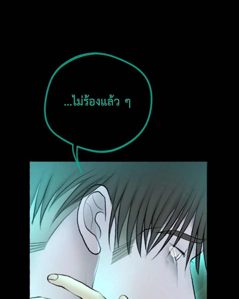 คุณผีได้โปรดไปที่ชอบที่ชอบ - หน้า 18