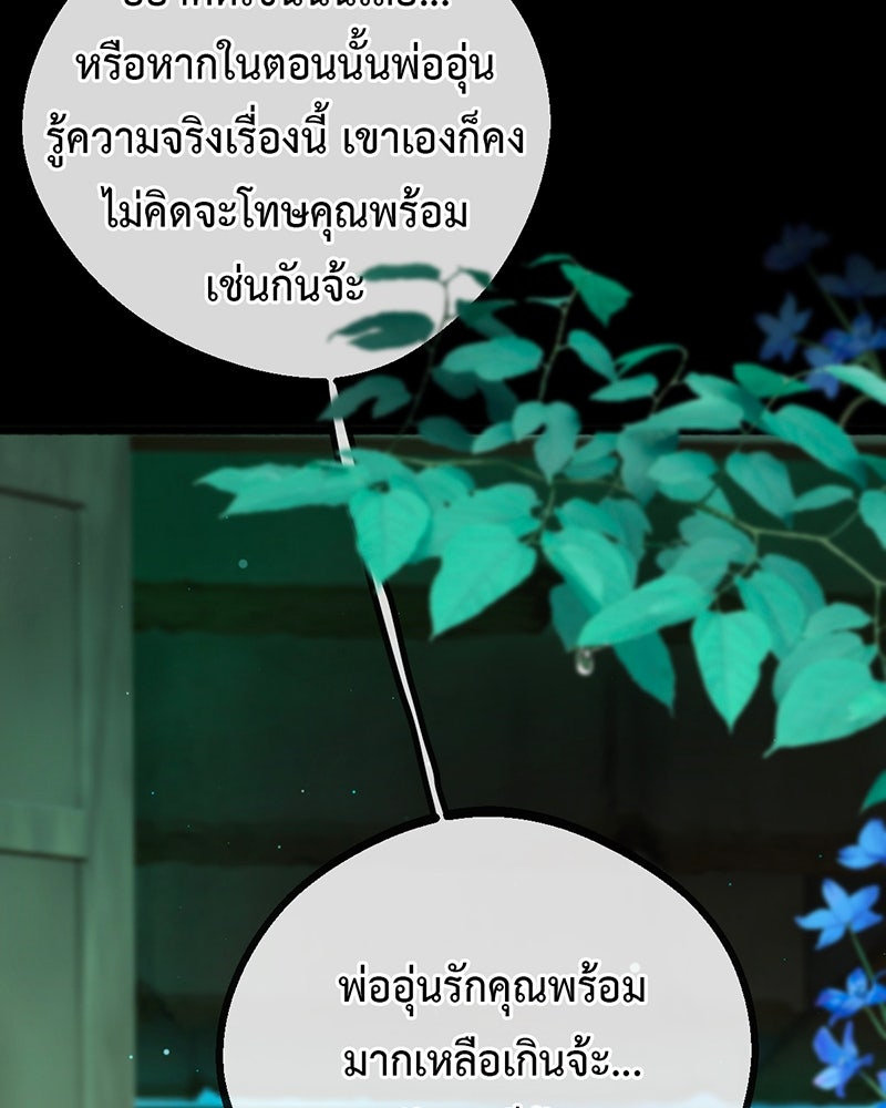 คุณผีได้โปรดไปที่ชอบที่ชอบ - หน้า 7
