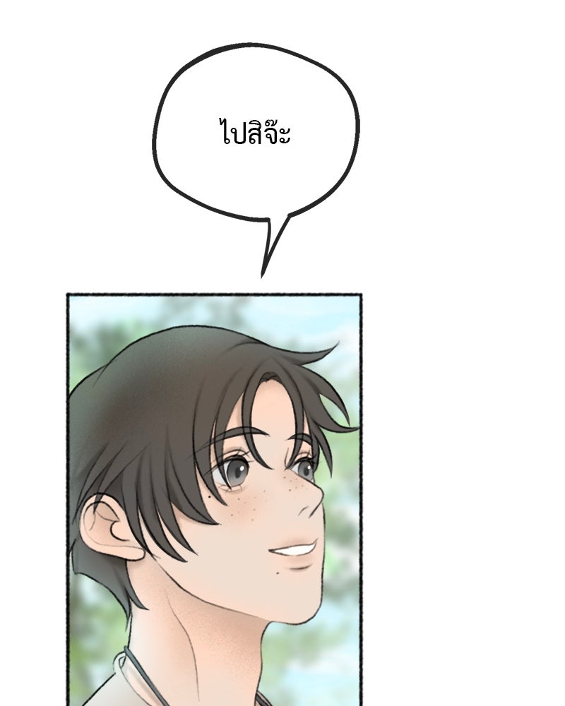 คุณผีได้โปรดไปที่ชอบที่ชอบ - หน้า 6