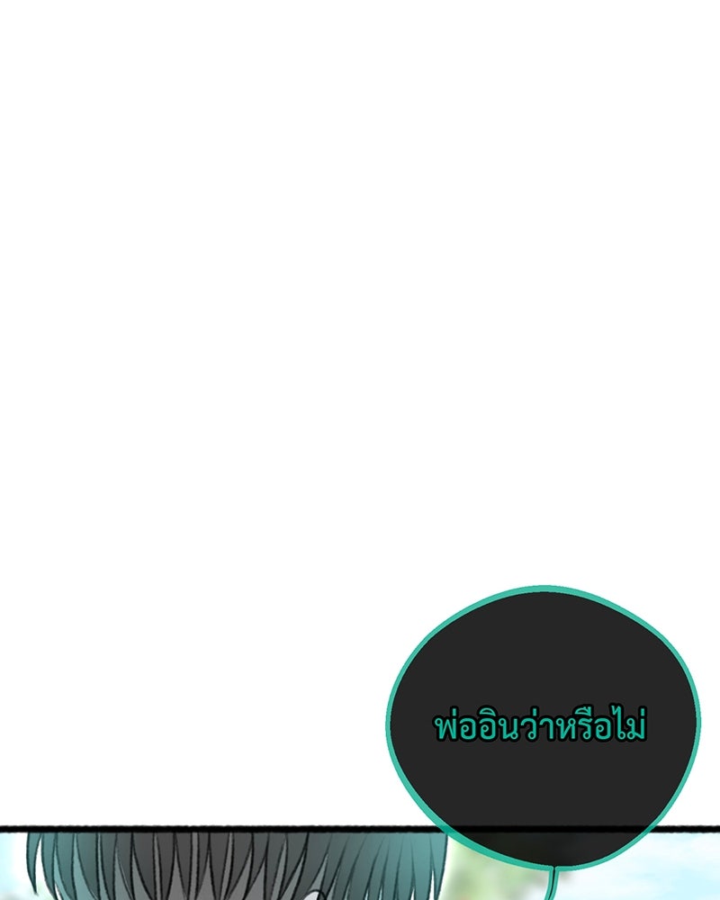 คุณผีได้โปรดไปที่ชอบที่ชอบ - หน้า 65
