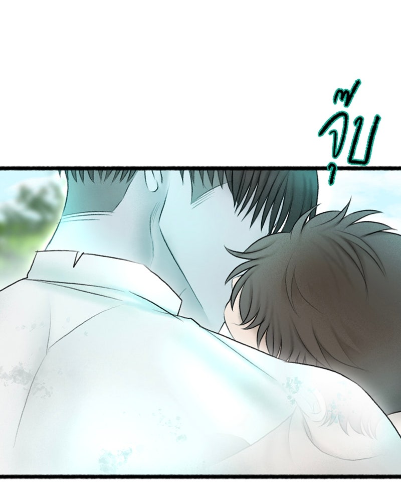 คุณผีได้โปรดไปที่ชอบที่ชอบ - หน้า 67