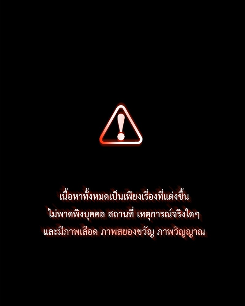 คุณผีได้โปรดไปที่ชอบที่ชอบ - หน้า 1