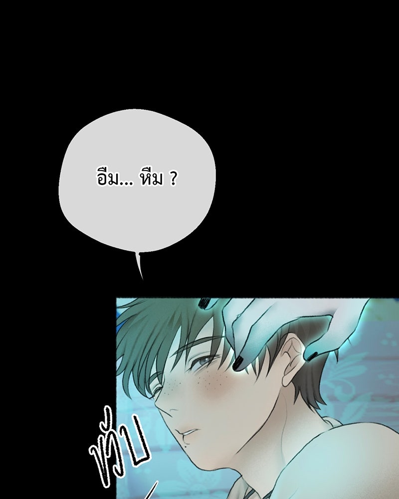 คุณผีได้โปรดไปที่ชอบที่ชอบ - หน้า 12