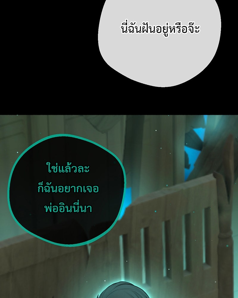 คุณผีได้โปรดไปที่ชอบที่ชอบ - หน้า 16