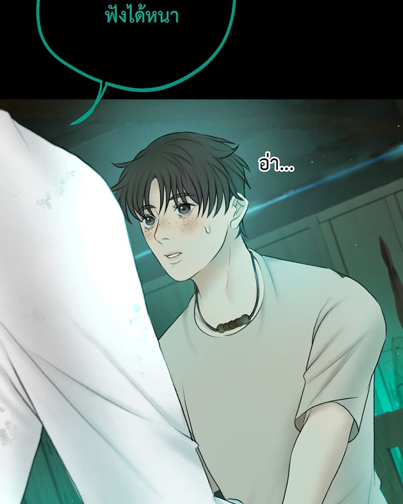 คุณผีได้โปรดไปที่ชอบที่ชอบ - หน้า 28