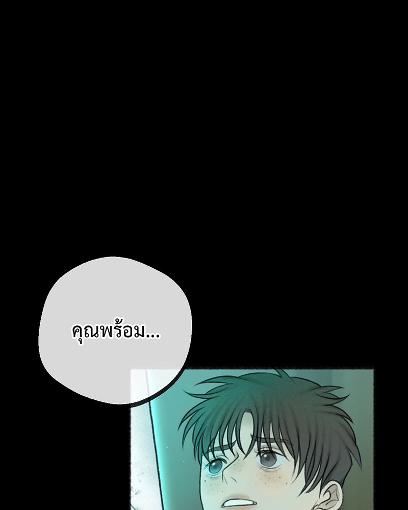 คุณผีได้โปรดไปที่ชอบที่ชอบ - หน้า 53