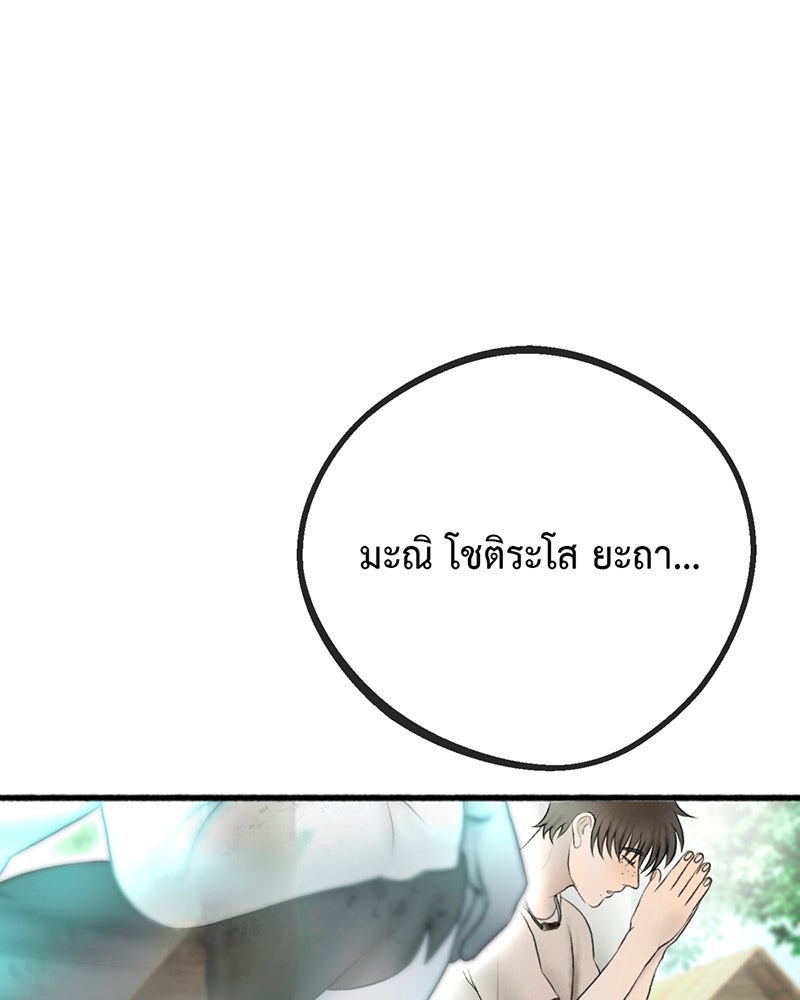 คุณผีได้โปรดไปที่ชอบที่ชอบ - หน้า 2