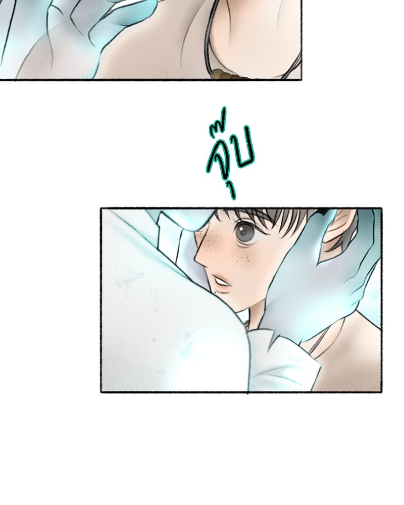 คุณผีได้โปรดไปที่ชอบที่ชอบ - หน้า 24
