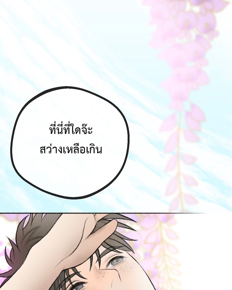 คุณผีได้โปรดไปที่ชอบที่ชอบ - หน้า 94