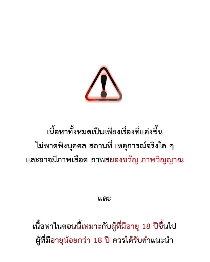 คุณผีได้โปรดไปที่ชอบที่ชอบ - หน้า 1