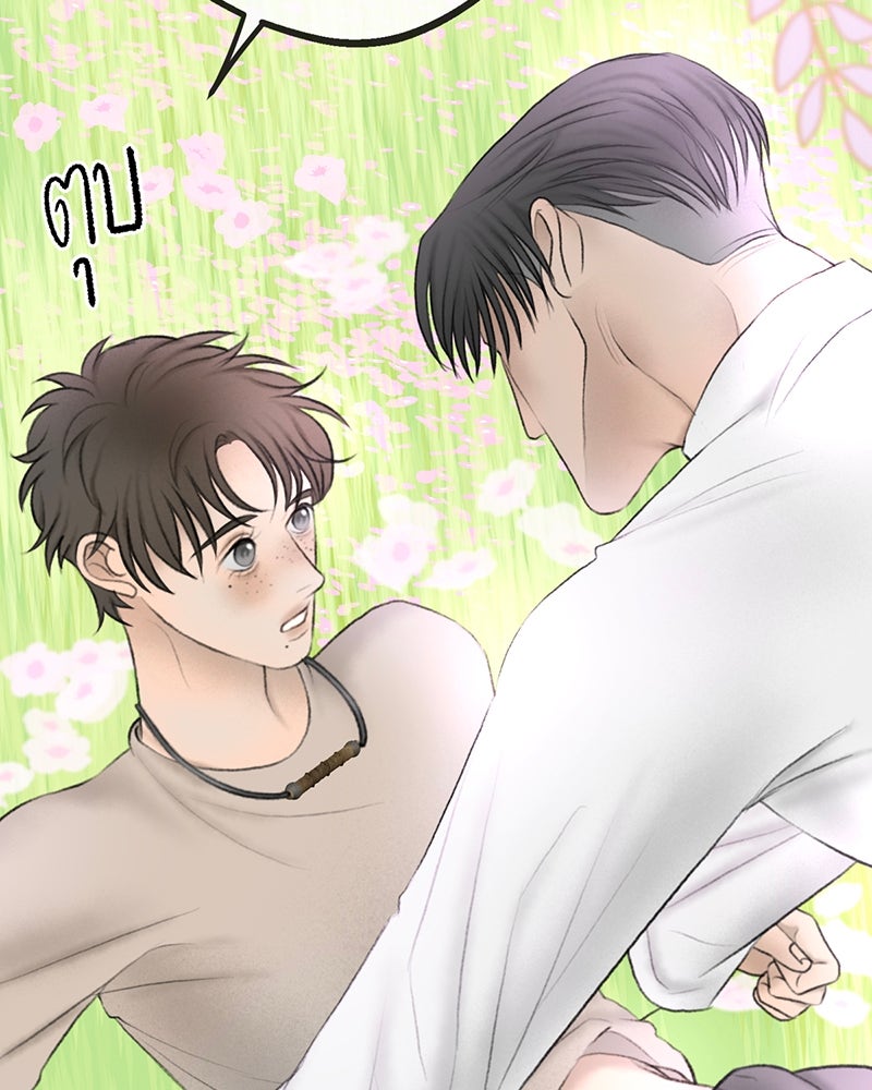 คุณผีได้โปรดไปที่ชอบที่ชอบ - หน้า 10