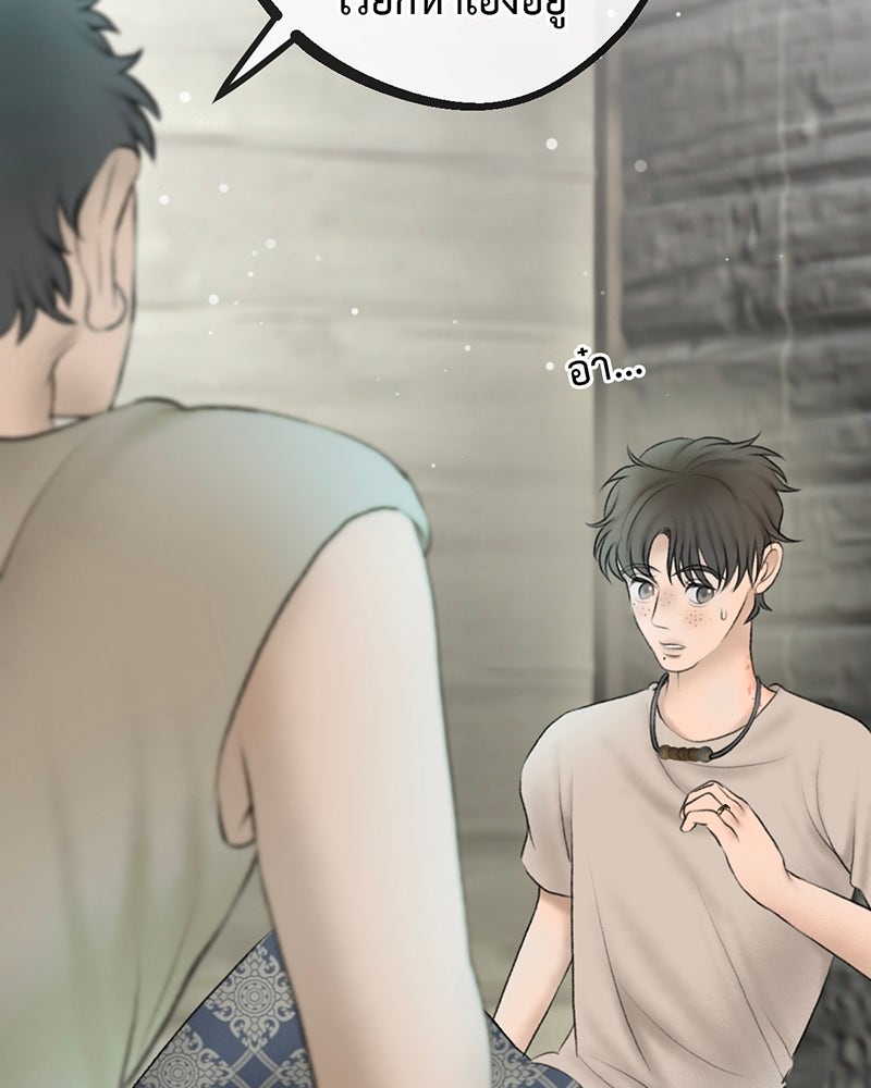 คุณผีได้โปรดไปที่ชอบที่ชอบ - หน้า 112
