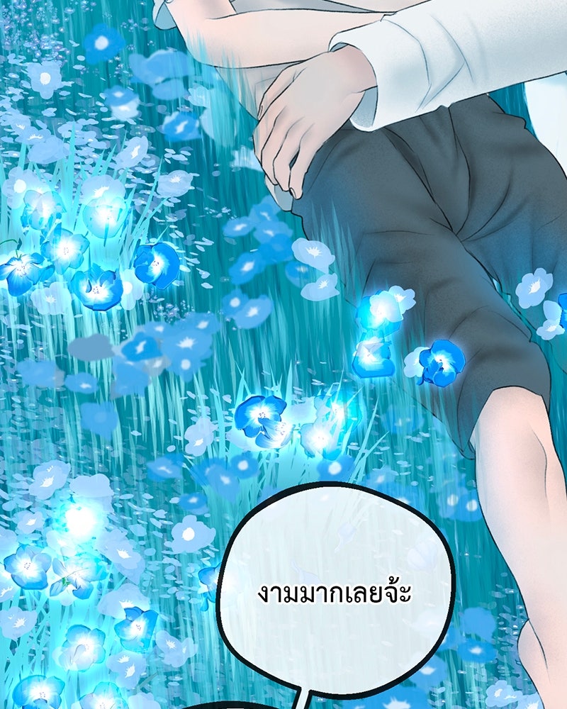 คุณผีได้โปรดไปที่ชอบที่ชอบ - หน้า 29