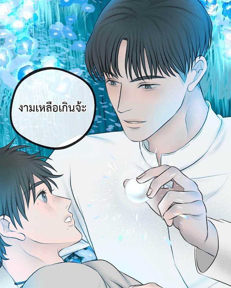 คุณผีได้โปรดไปที่ชอบที่ชอบ - หน้า 37